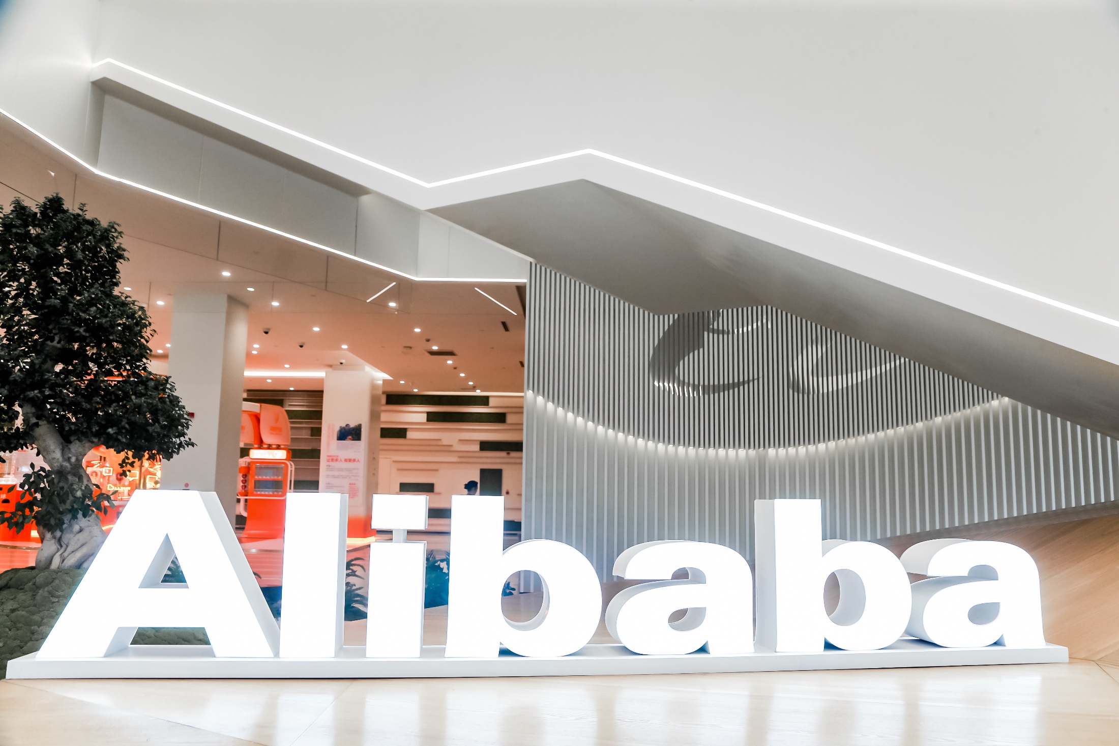 Логотип Alibaba