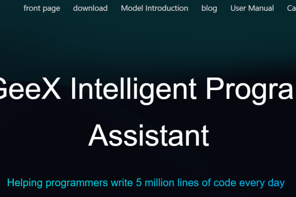 CodeGeeX