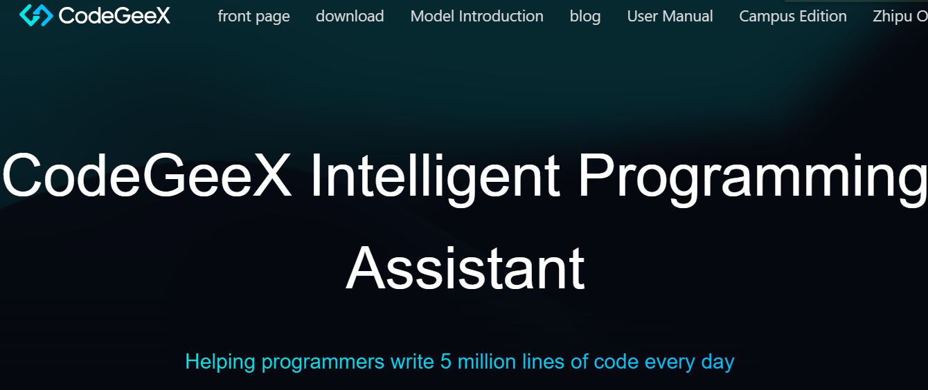 CodeGeeX