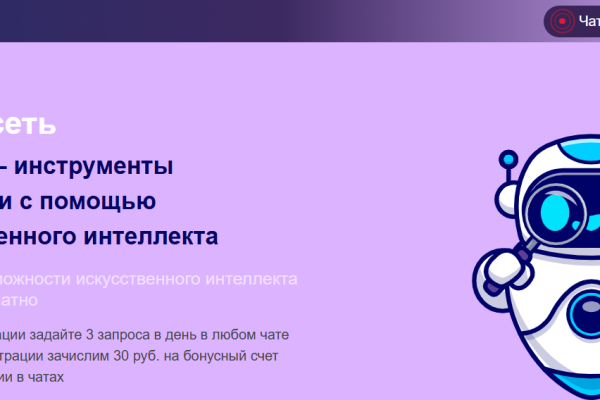 Mitup AI: доступ ко всем нейросетям в одном окне Mitup AI