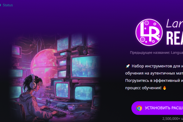 Language Reactor. Отличное подспорье для тех, кто учит иностранный язык Language Reactor