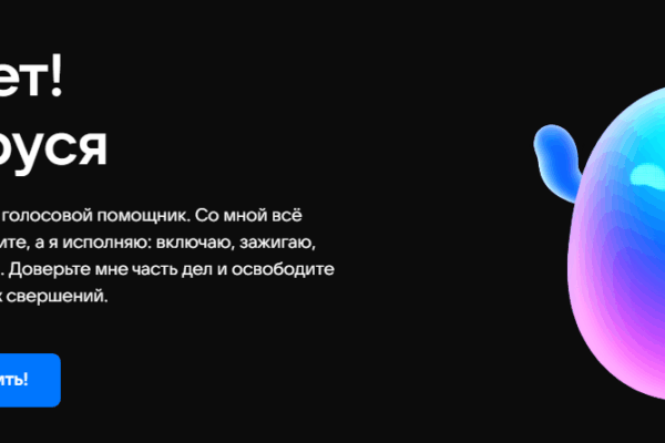VK Маруся: умная колонка, помощник и образовательный друг в одном VK Маруся