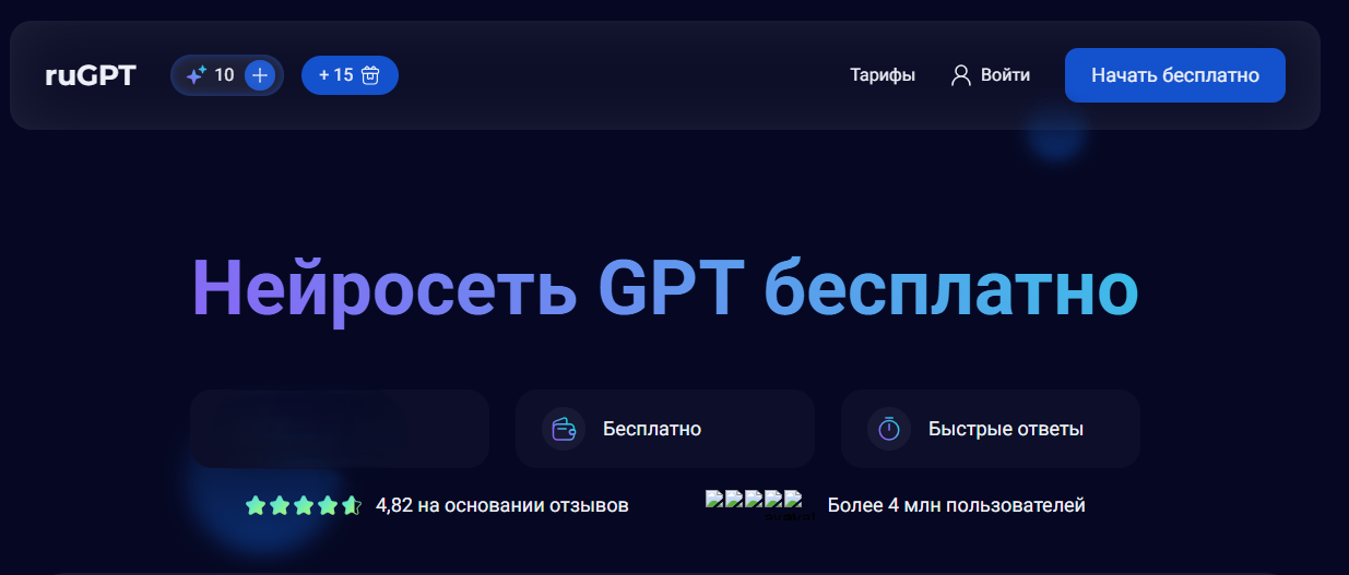 RuGPT